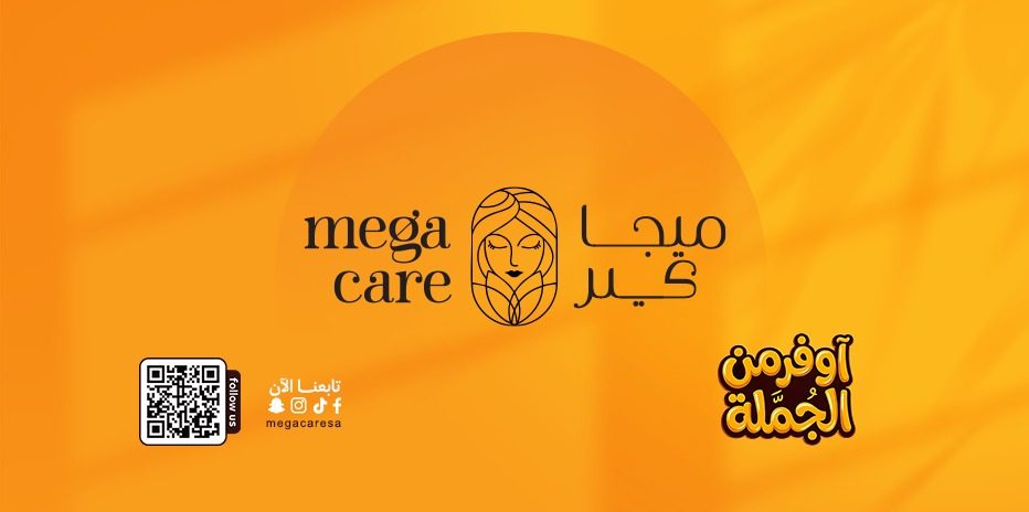 mega care