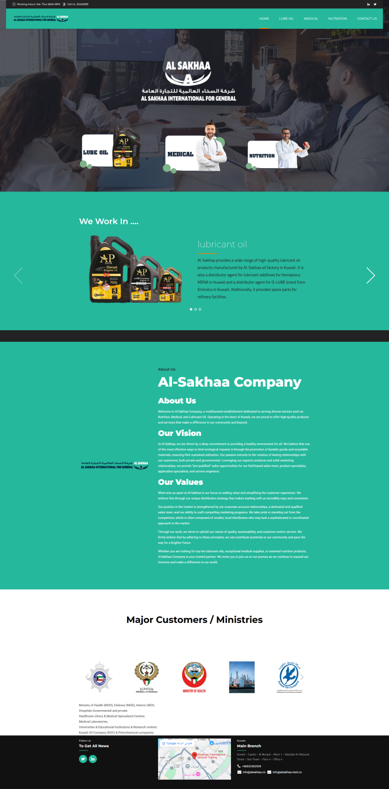 شركة السخاء الكويتية